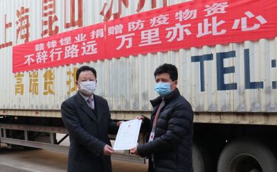 海外采購防疫物資，援助抗疫一線