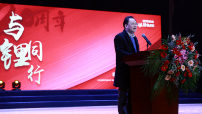 董事長李良彬發(fā)表贛鋒20周年致辭：滿懷鋰想，共創(chuàng)未來